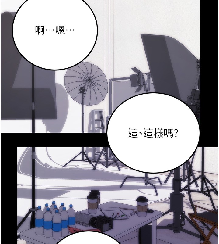 第9话-妳的鲍鱼好会吸 - 第65.jpg页