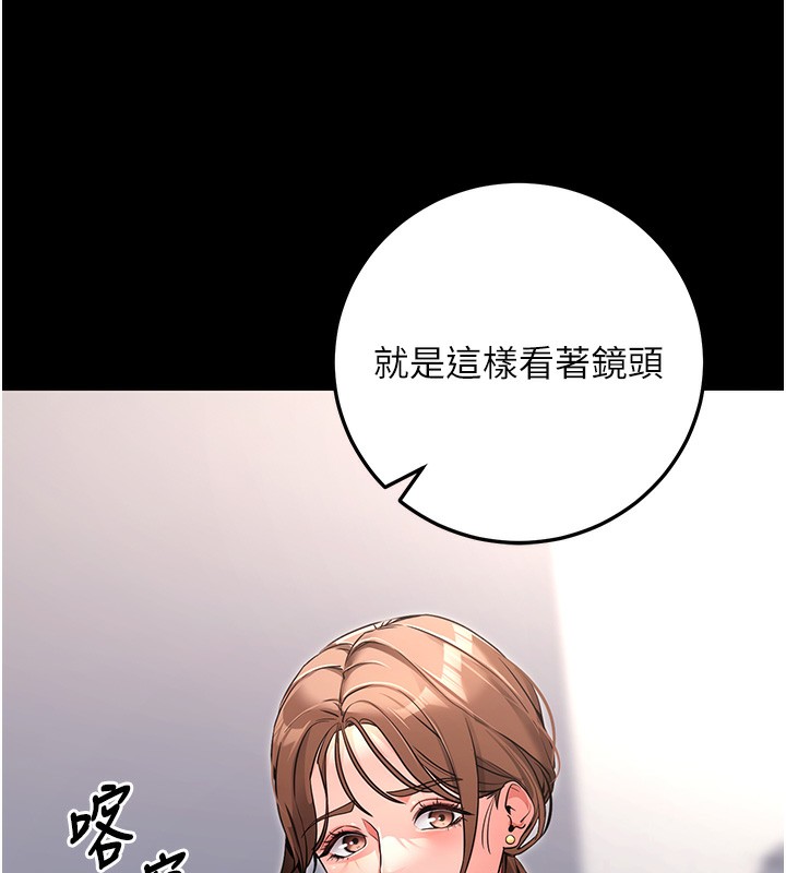第9话-妳的鲍鱼好会吸 - 第69.jpg页