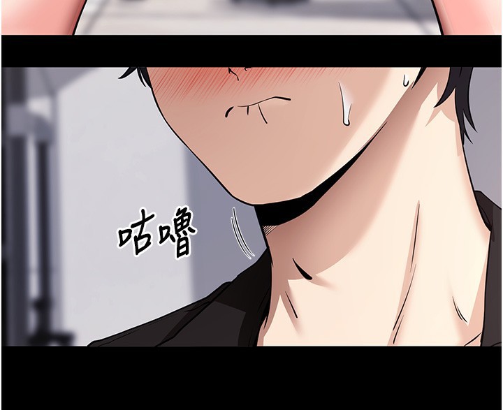 第9话-妳的鲍鱼好会吸 - 第122.jpg页