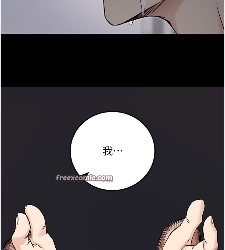 第9话-妳的鲍鱼好会吸 - 第135.jpg页