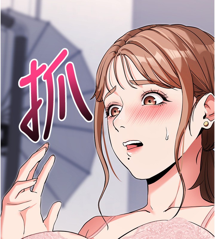 第9话-妳的鲍鱼好会吸 - 第137.jpg页
