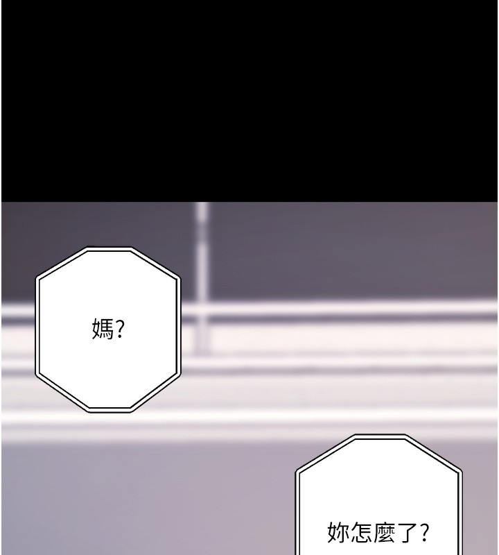 第9话-妳的鲍鱼好会吸 - 第148.jpg页