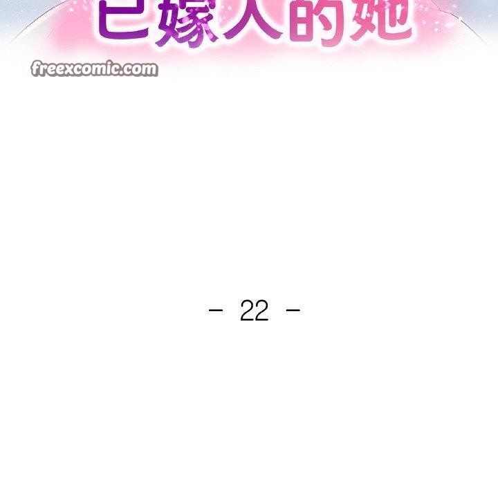 第22话 - 第16.jpg页