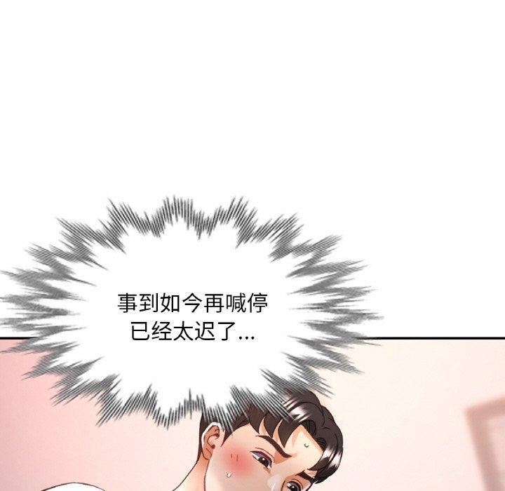 第22话 - 第17.jpg页