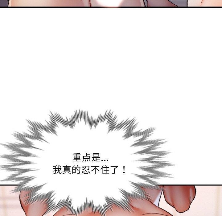 第22话 - 第19.jpg页