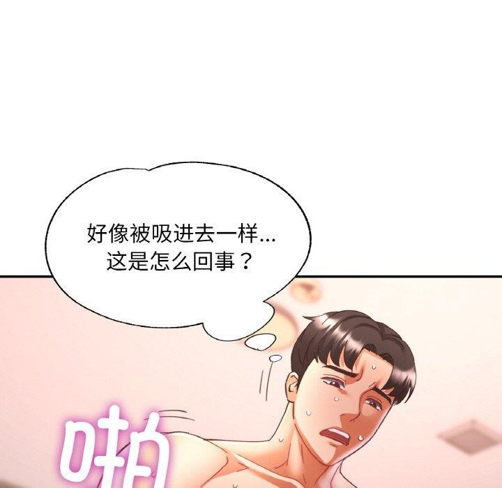 第22话 - 第42.jpg页