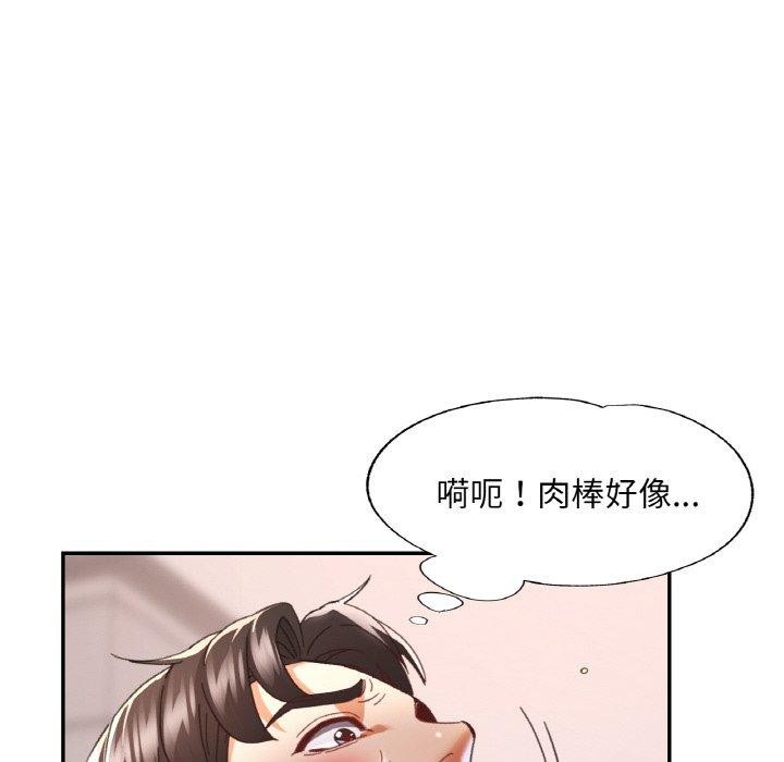 第22话 - 第46.jpg页