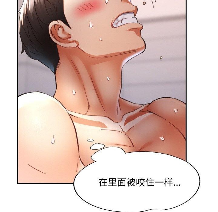 第22话 - 第47.jpg页