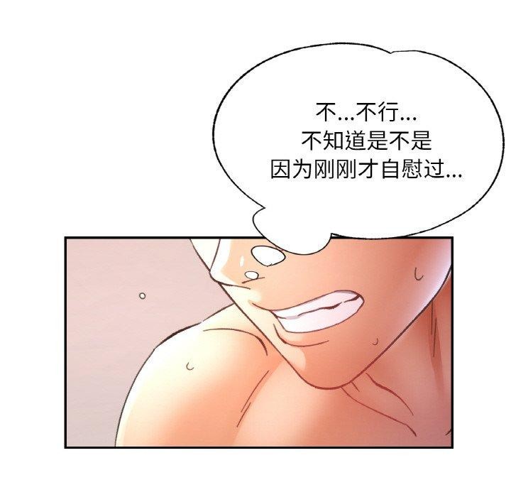 第22话 - 第51.jpg页