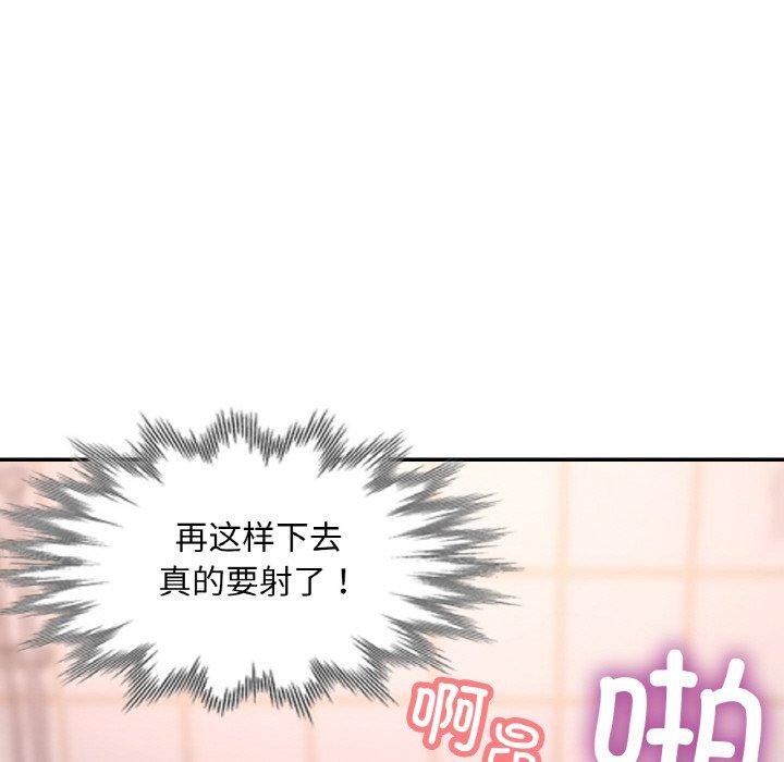 第22话 - 第52.jpg页