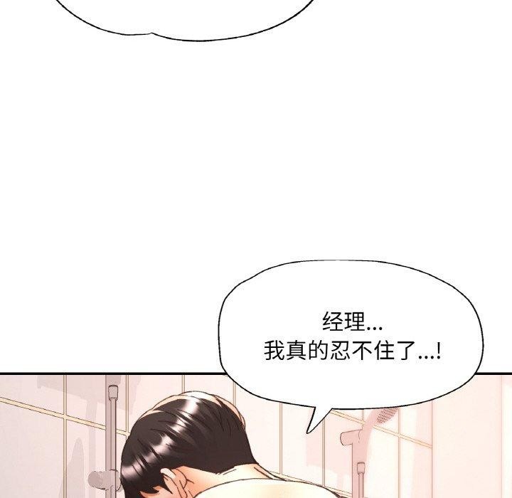 第22话 - 第56.jpg页
