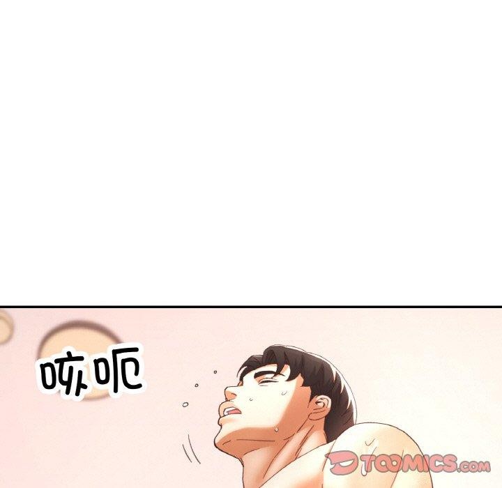 第22话 - 第66.jpg页