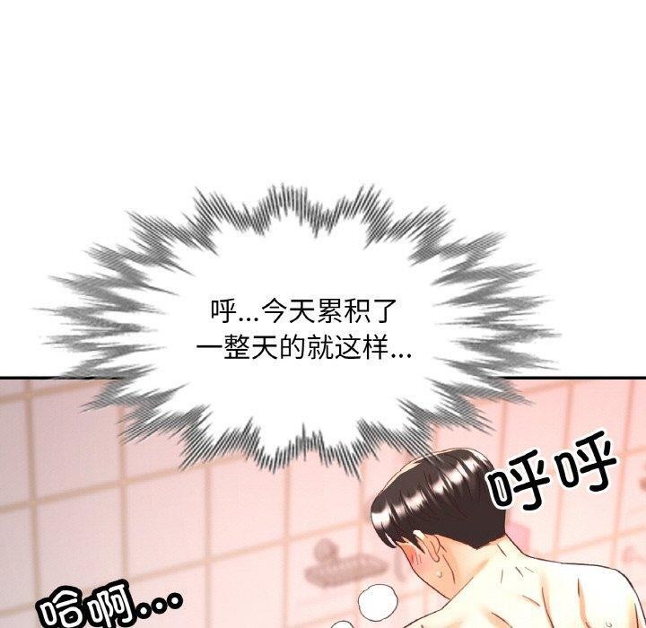 第22话 - 第70.jpg页