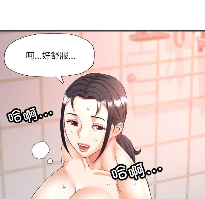 第22话 - 第73.jpg页