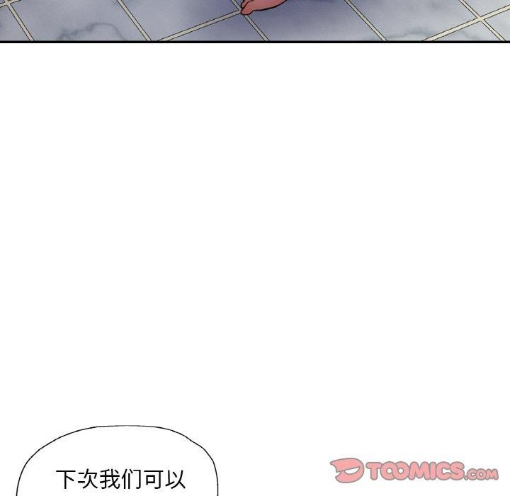 第22话 - 第75.jpg页