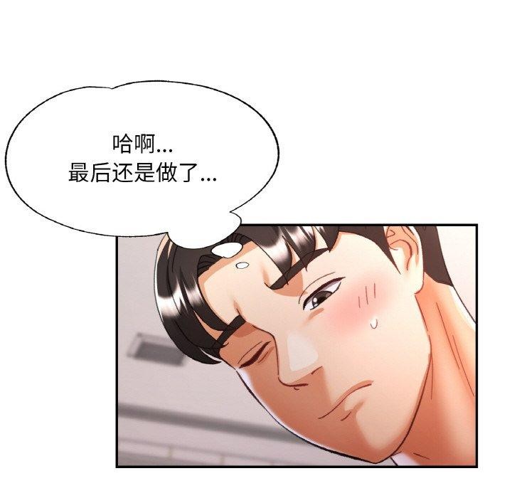 第22话 - 第77.jpg页