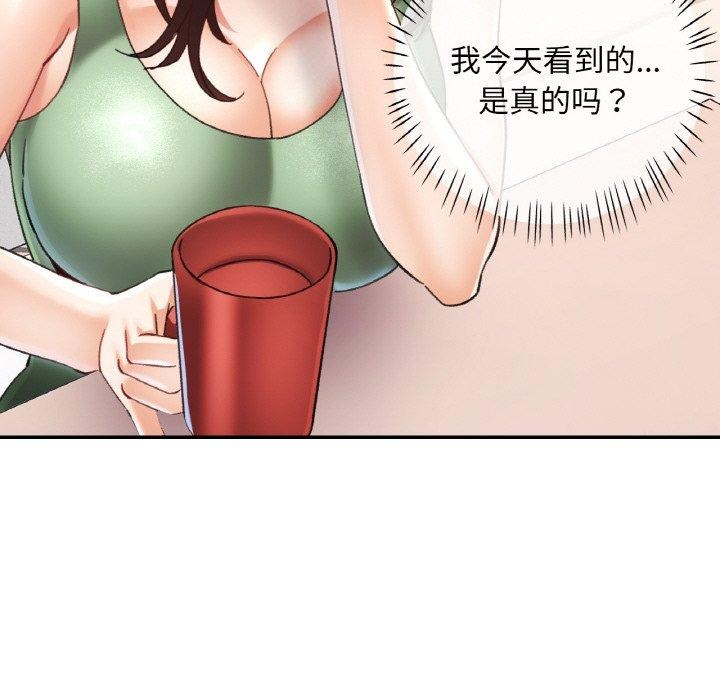 第22话 - 第83.jpg页