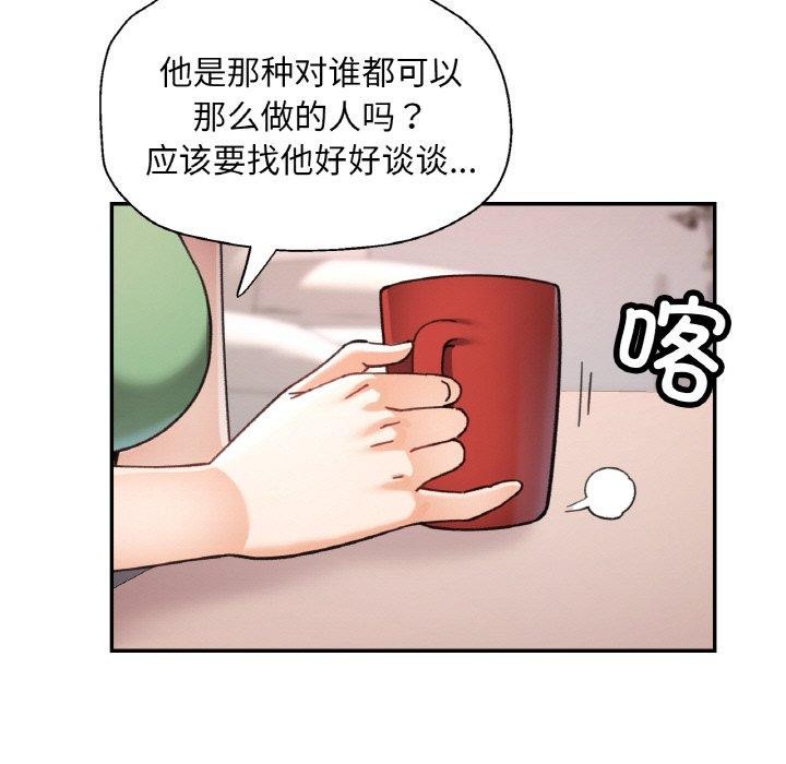 第22话 - 第86.jpg页