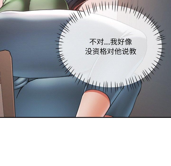 第22话 - 第88.jpg页