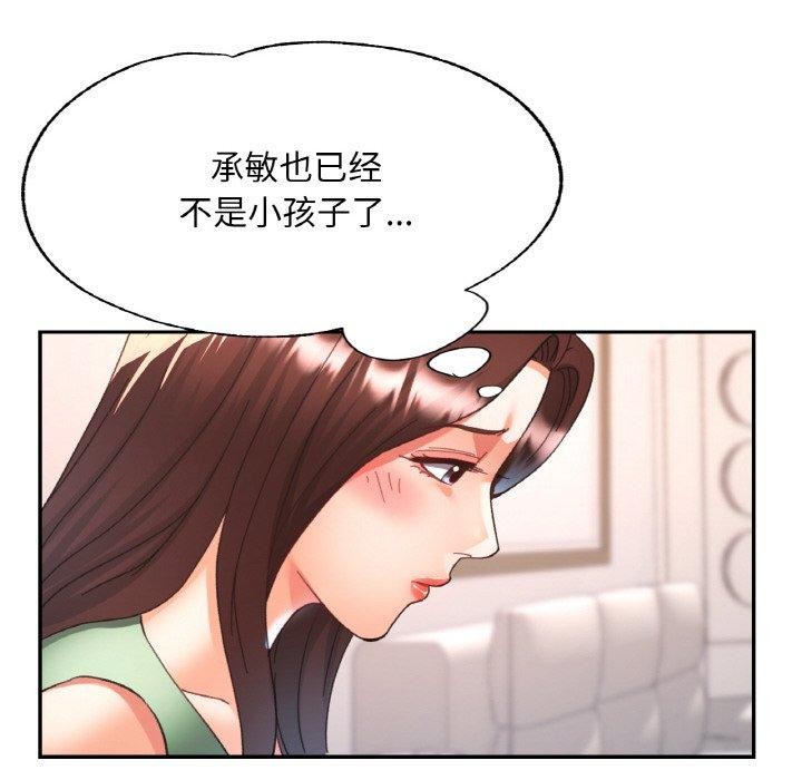 第22话 - 第89.jpg页