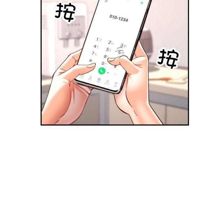 第22话 - 第95.jpg页