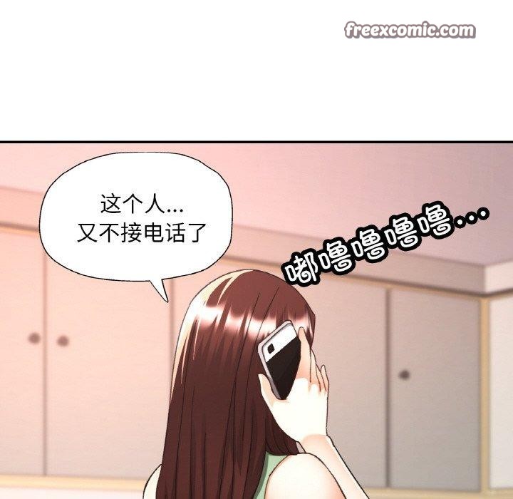 第22话 - 第96.jpg页