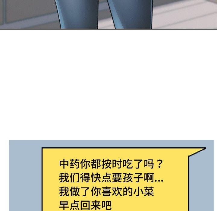 第22话 - 第98.jpg页
