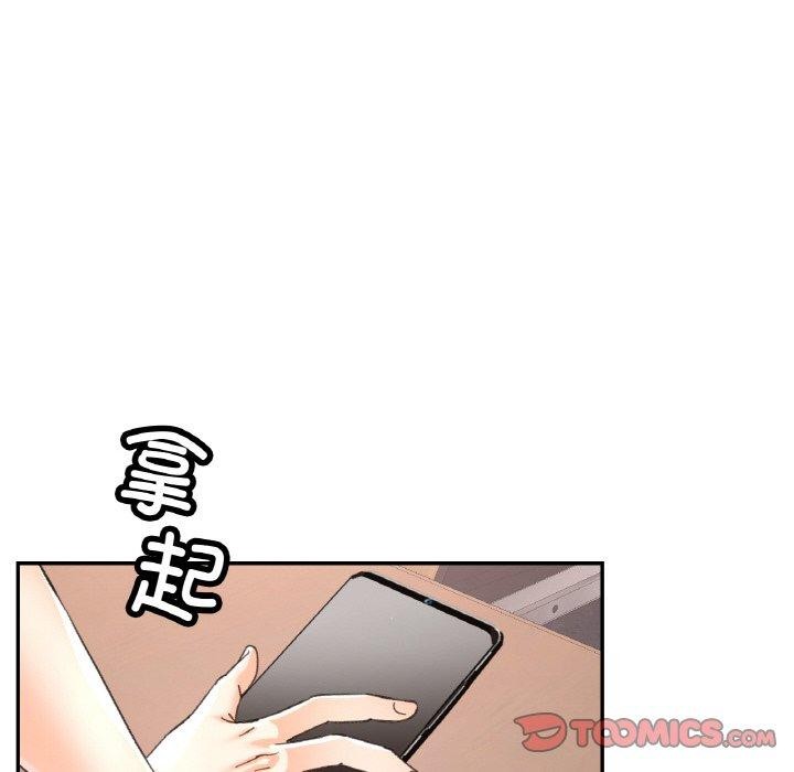第22话 - 第102.jpg页