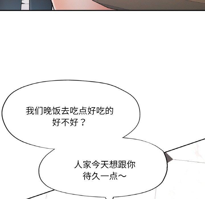 第22话 - 第109.jpg页