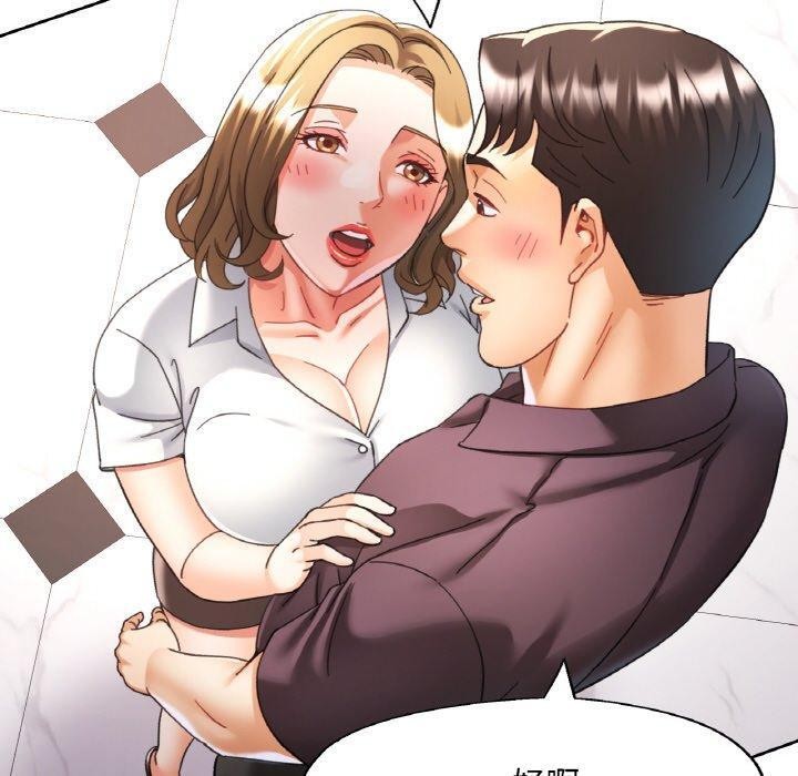 第22话 - 第110.jpg页