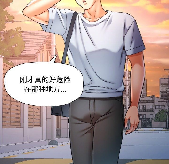第22话 - 第115.jpg页