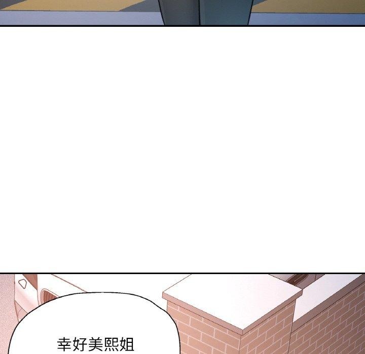 第22话 - 第116.jpg页