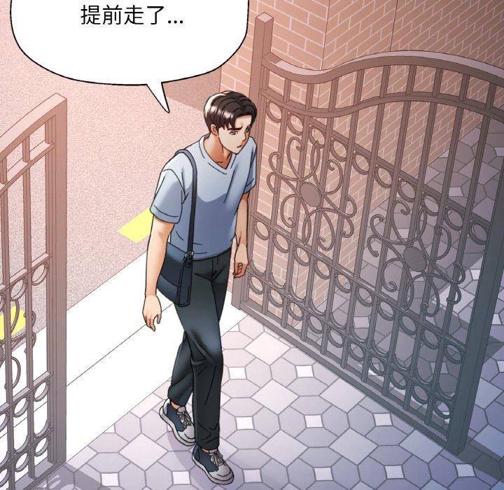 第22话 - 第117.jpg页