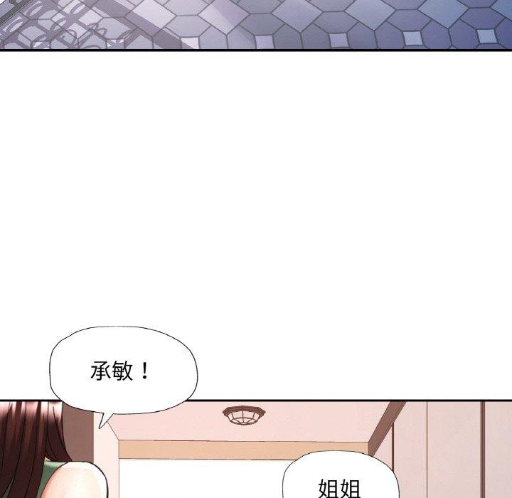 第22话 - 第118.jpg页