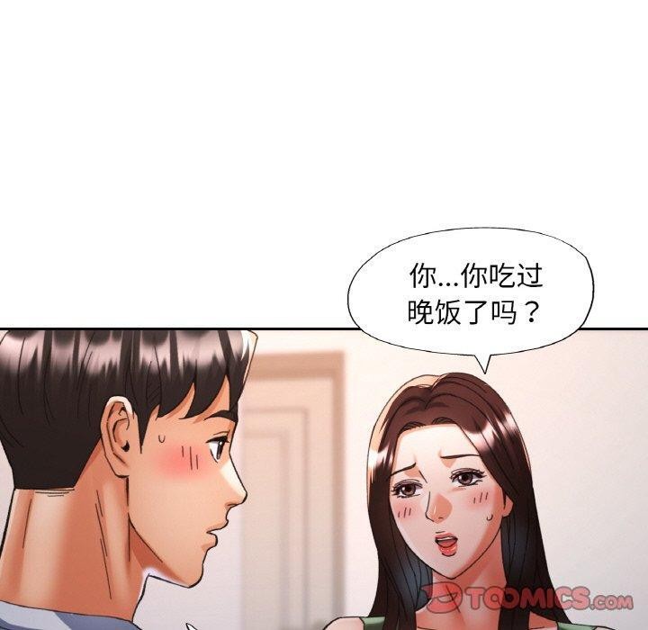 第22话 - 第120.jpg页