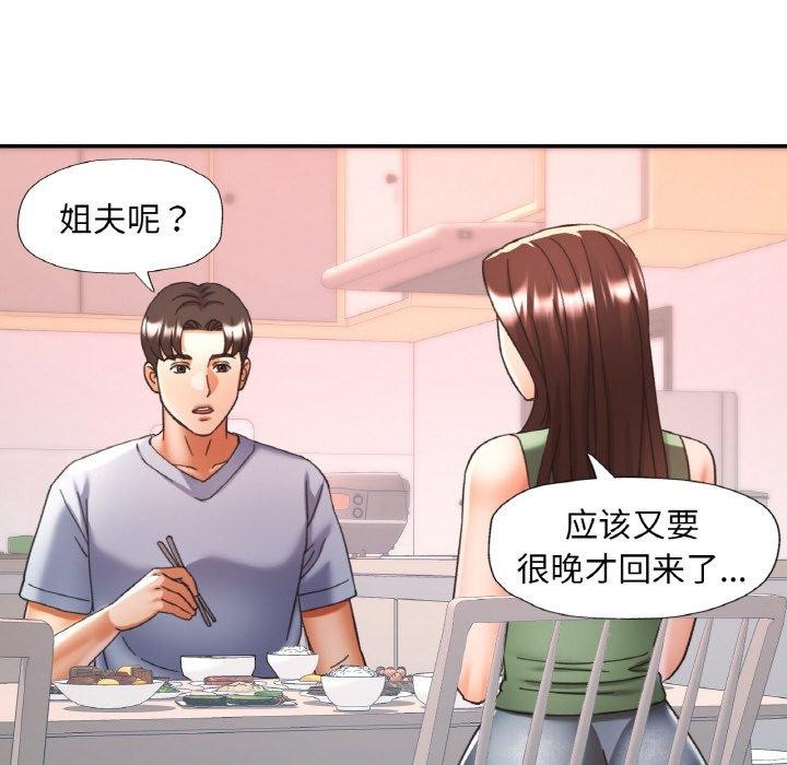 第22话 - 第127.jpg页
