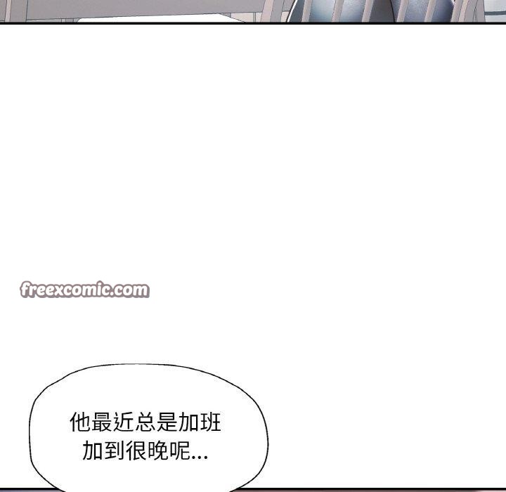 第22话 - 第128.jpg页