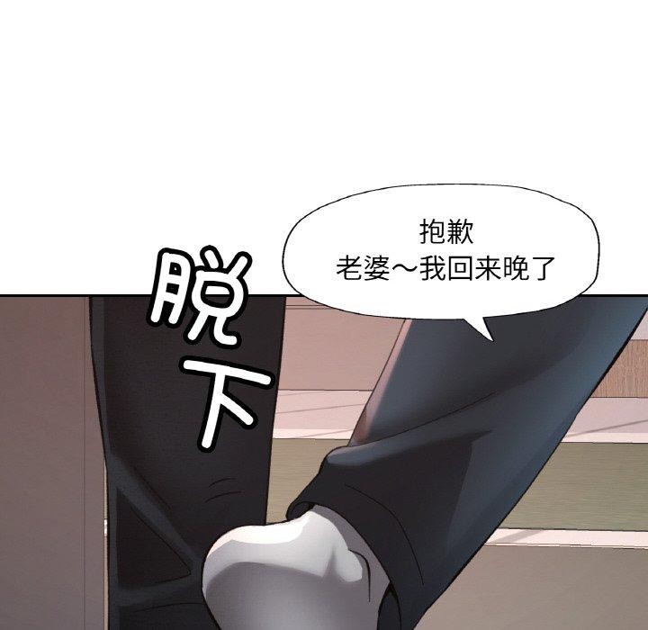 第22话 - 第132.jpg页