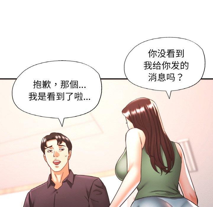 第22话 - 第134.jpg页