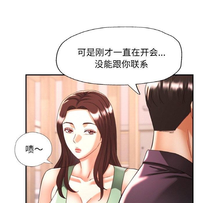 第22话 - 第136.jpg页