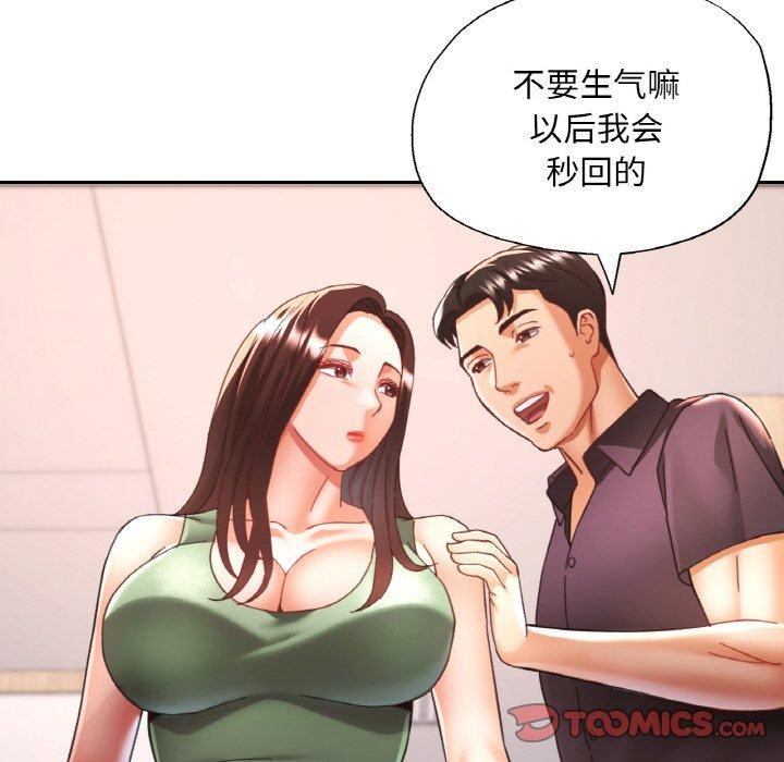 第22话 - 第138.jpg页