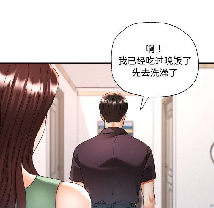 第22话 - 第140.jpg页