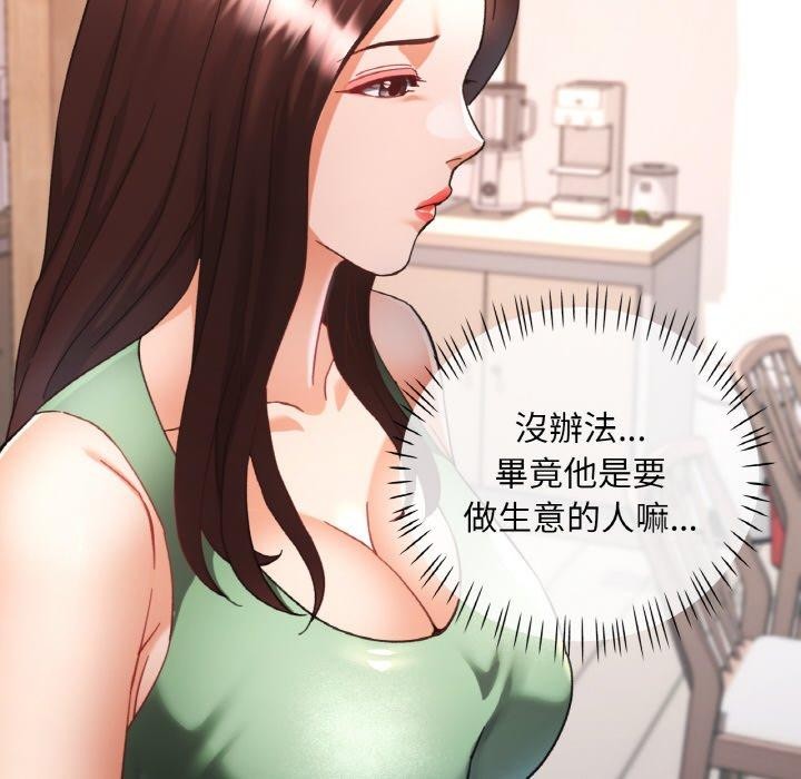 第22话 - 第142.jpg页