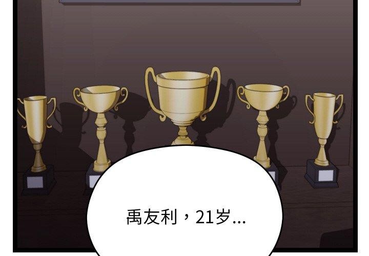 第10话 - 第2.jpg页