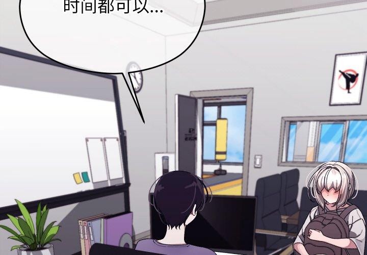 第10话 - 第4.jpg页