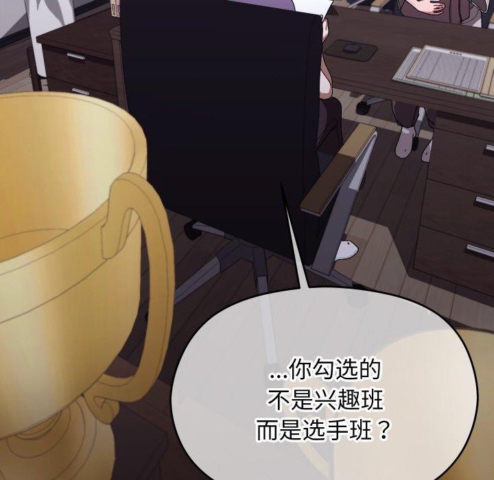 第10话 - 第5.jpg页