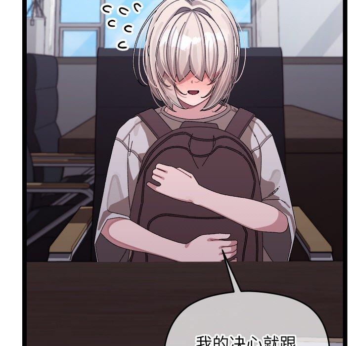 第10话 - 第7.jpg页