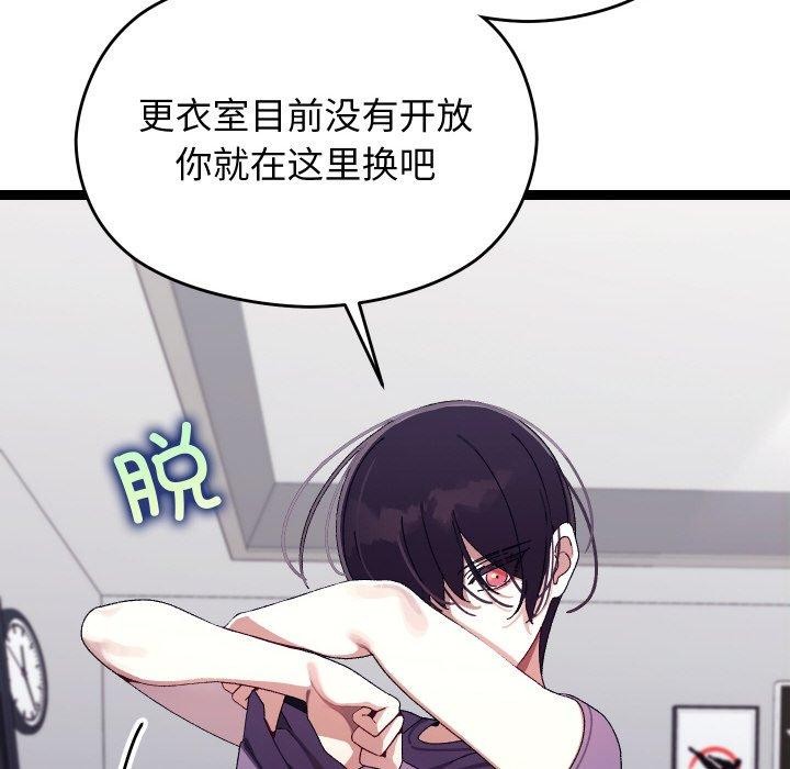 第10话 - 第11.jpg页
