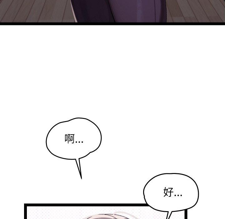 第10话 - 第13.jpg页