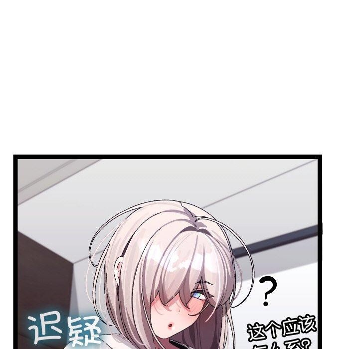 第10话 - 第18.jpg页